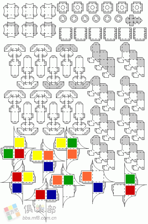 mf2x2x2-1.gif